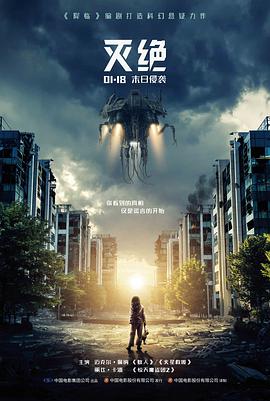 3d动漫深海回声观看时长封面